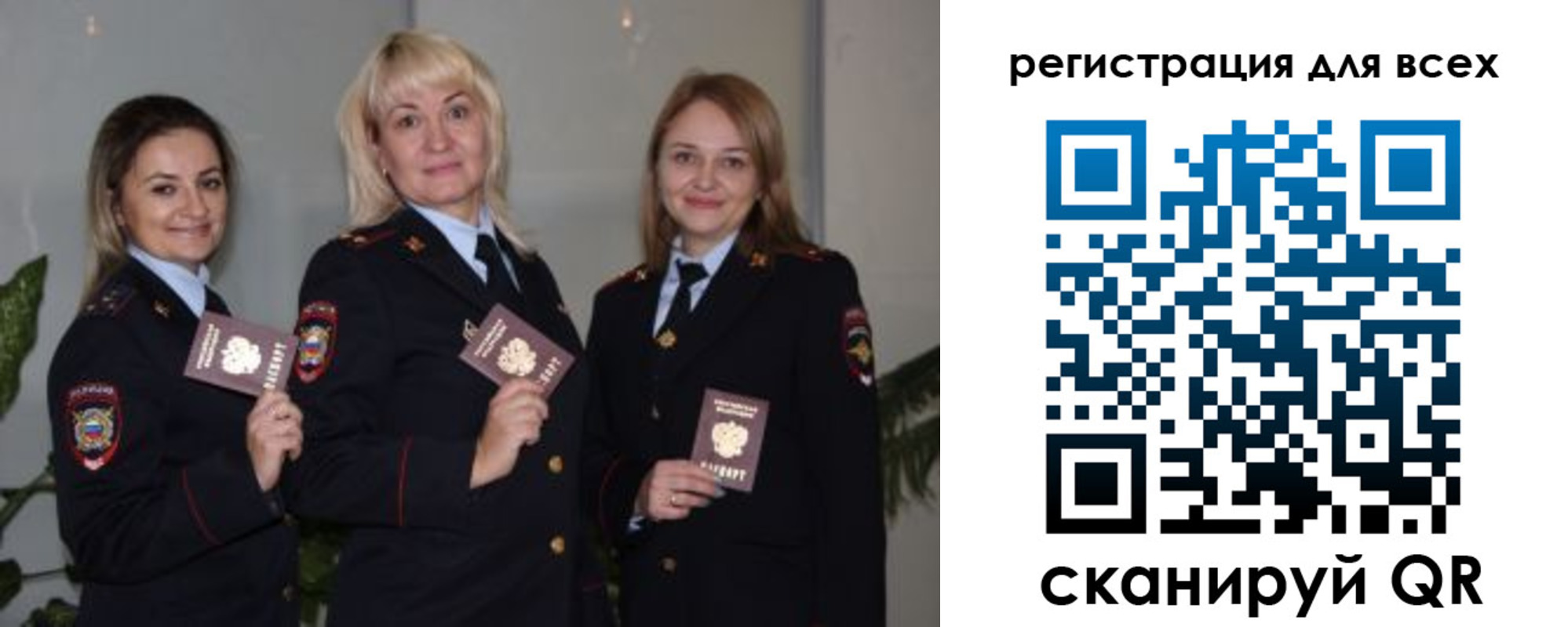 прописка регистрация в Избербаше